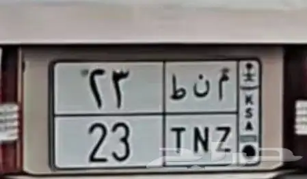 للوحه مميزه 0