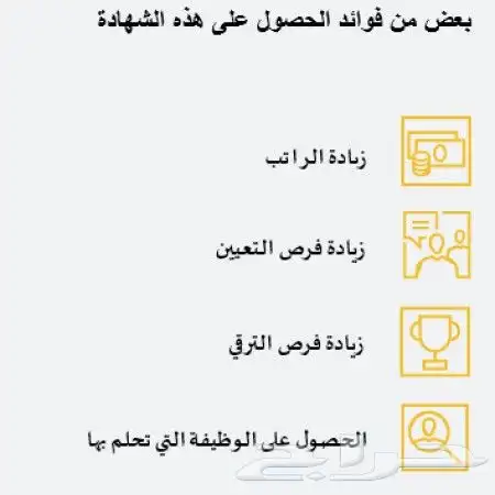 حل اسايمنت cipd وكتابة بحوث ومشاريع الماجستير والاحصاء spss 0