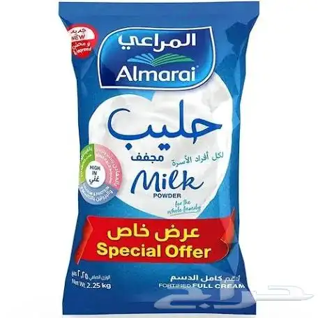 حليب مجفف انكور ب65 ريال  كيسين ب120 ريال 1