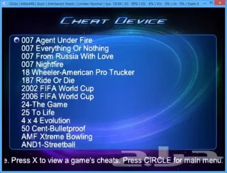 إضافة برنامج الغش السريع لتهكير الألعاب البلاستيشن 2 سوني 2 0