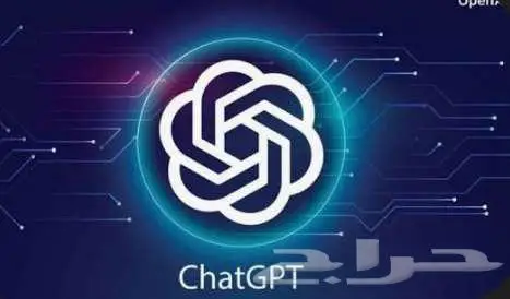اشتراك ChatGPT بسعر تاريخي 0
