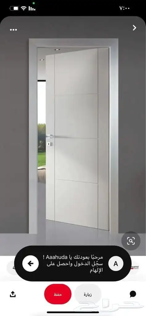 ابواب سحاب ابواب خشب سنديان جوز مغنو باب سحاب 5