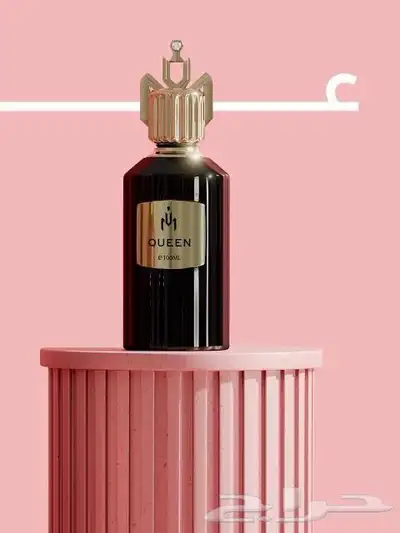 عطر كوين index