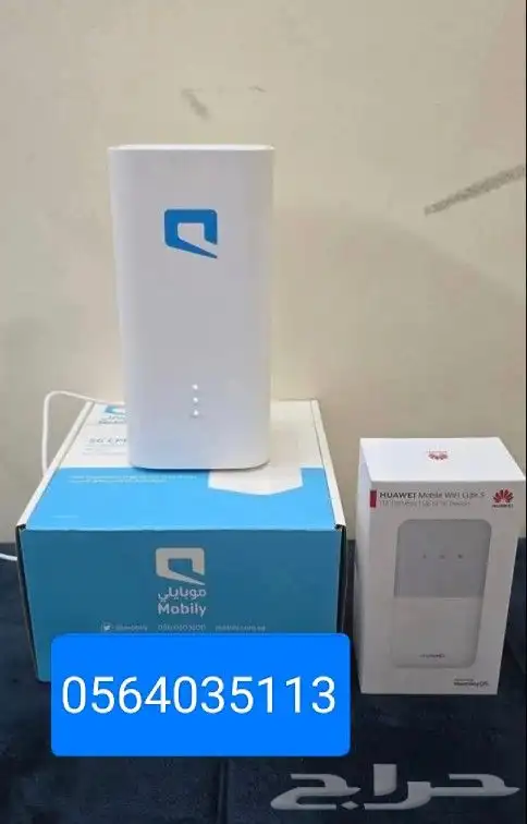 راوتر موبايلي وزين المتنقل 2