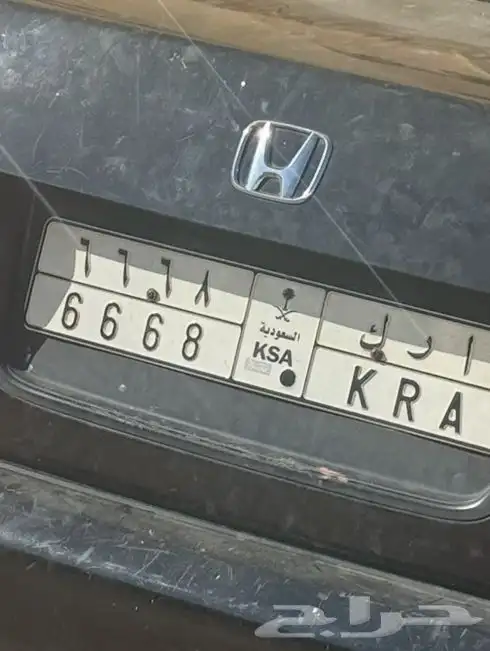 لوحة سيارة 0