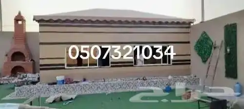 مظلات مكه المكرمه 3