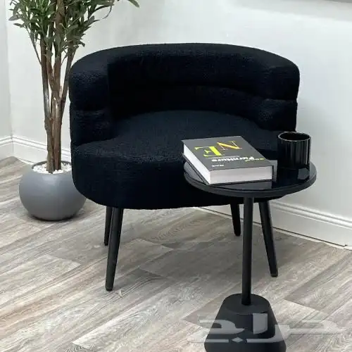 كرسي مودرن بوكليه 3