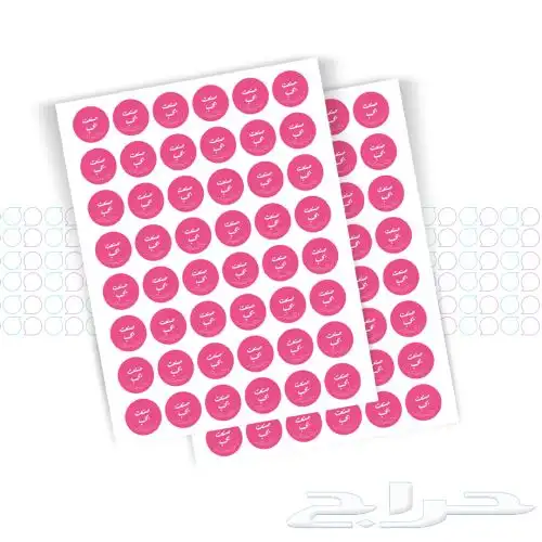 مطبعة طباعة ستيكر بزنس كارد اكواب بوكسات اكياس رول اب 2