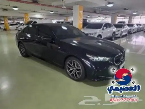 مملوكة لدى العصيمي قيد الشحن 2024 BMW 520i mkitبلاك اديشن 2 8