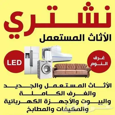 مطبخ مستعمل بنشتري مطابخ مستعمله 0