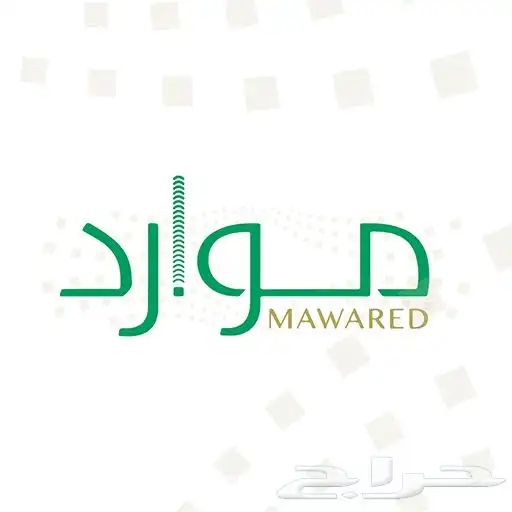 رو.ت برنامج تغير الموقع لجميع الاجهزه 2