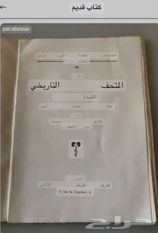 سجادة ايراني حرير مخملي نسج يدوي 27