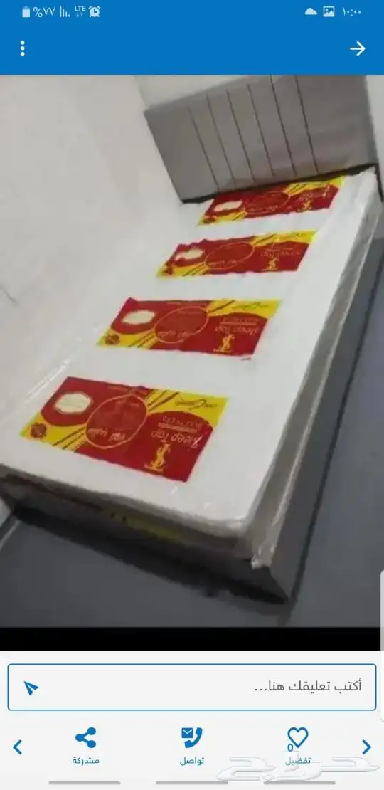 مراتب سراير مفارش توصيل 1