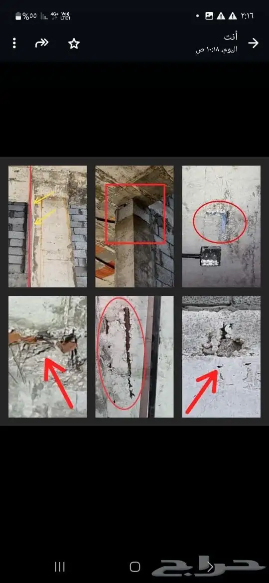 فحص مباني 33