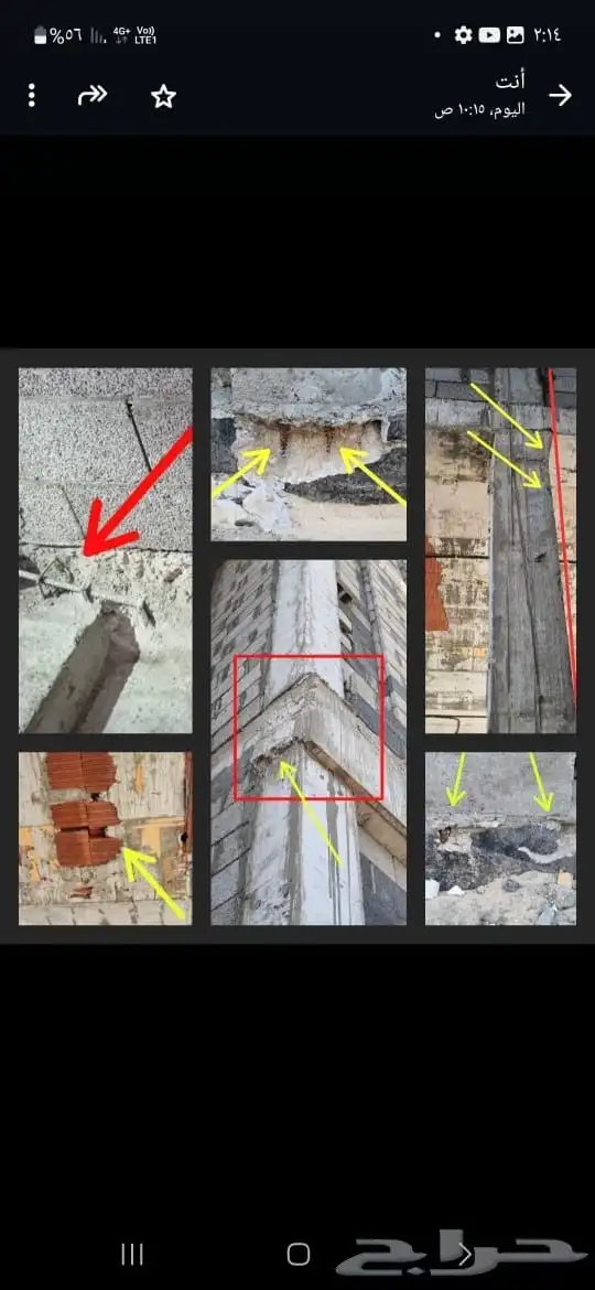 فحص مباني 25