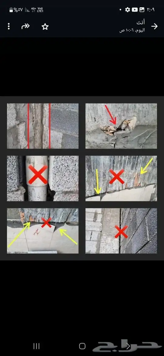 فحص مباني 35