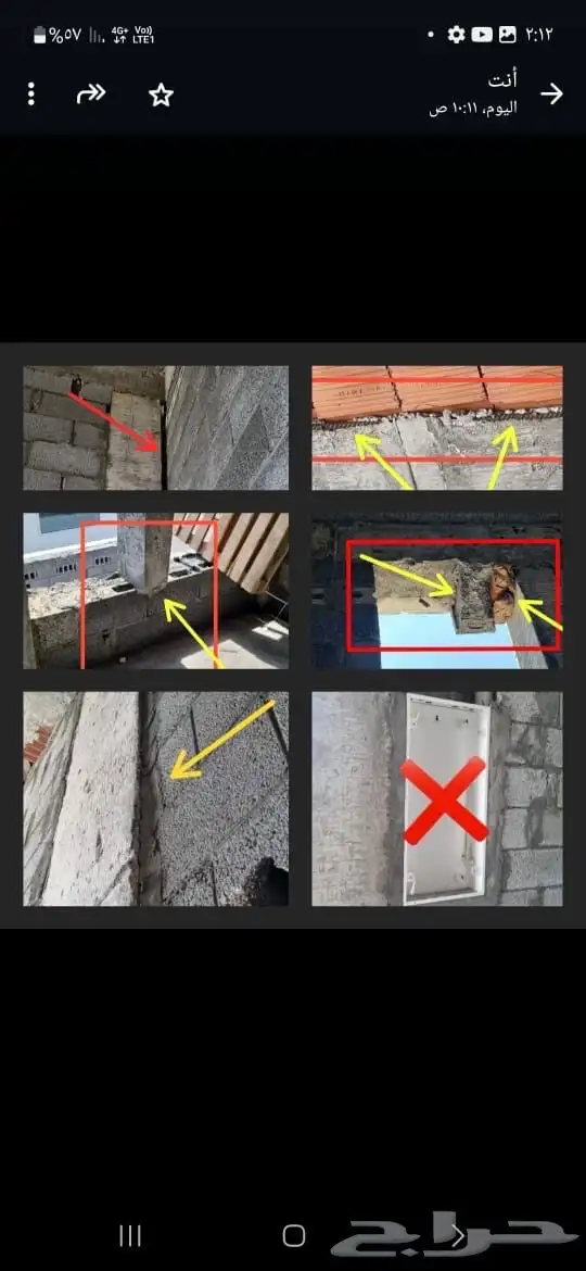 فحص مباني 17