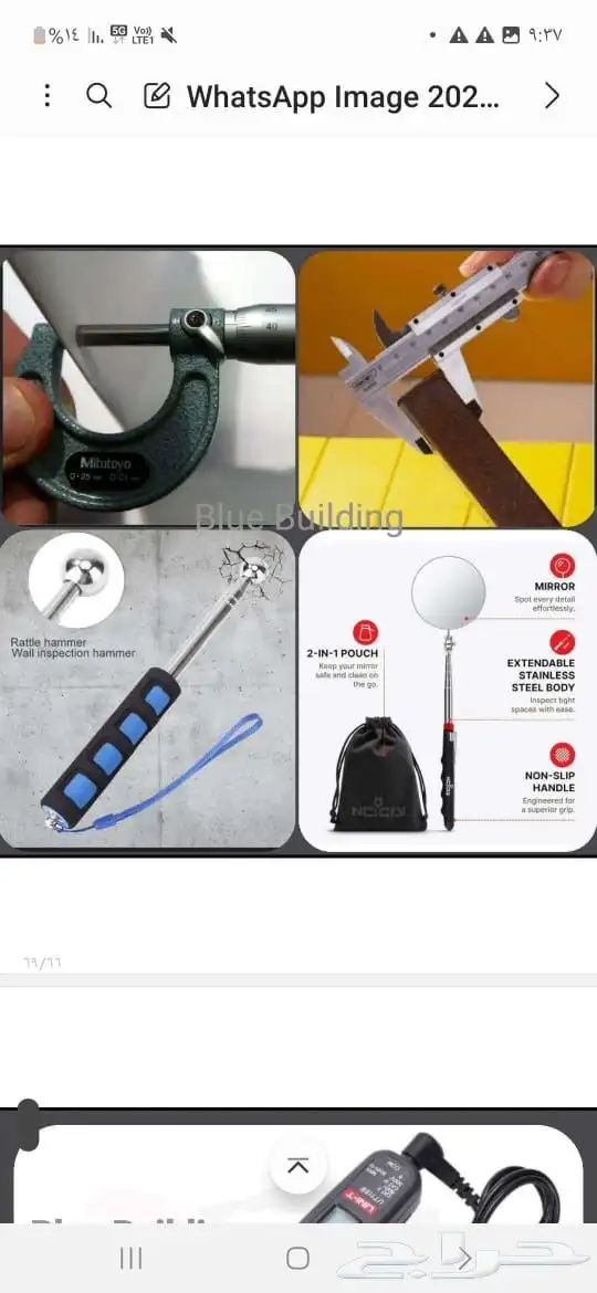 فحص مباني 36