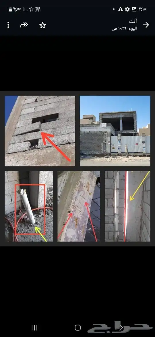 فحص مباني 14