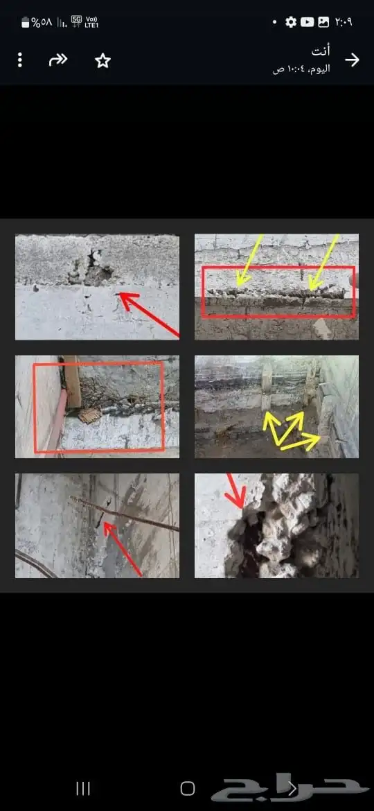 فحص مباني 20