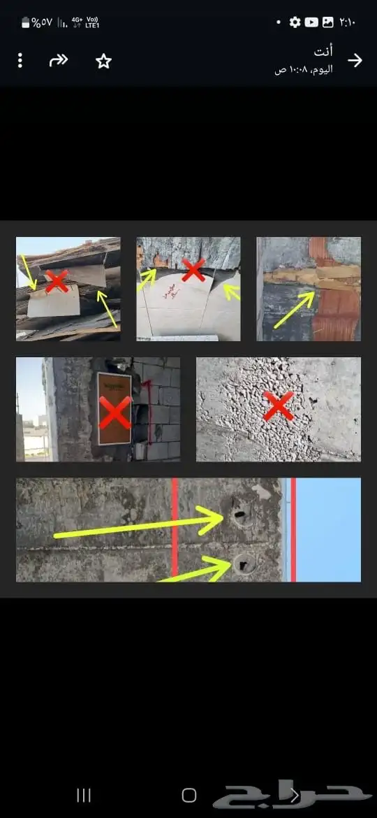 فحص مباني 21