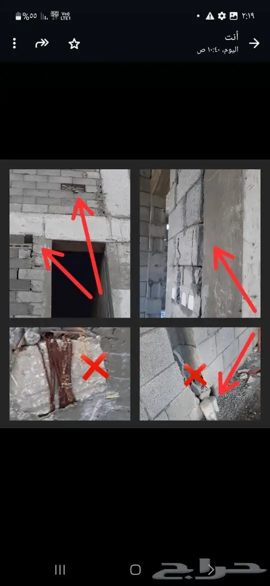 فحص مباني 31