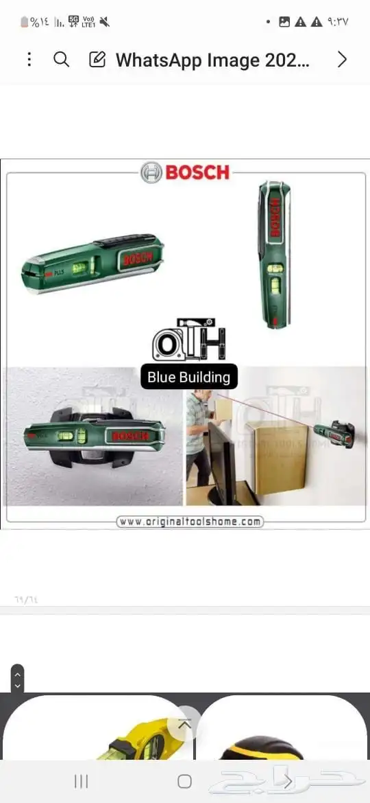 فحص مباني 18