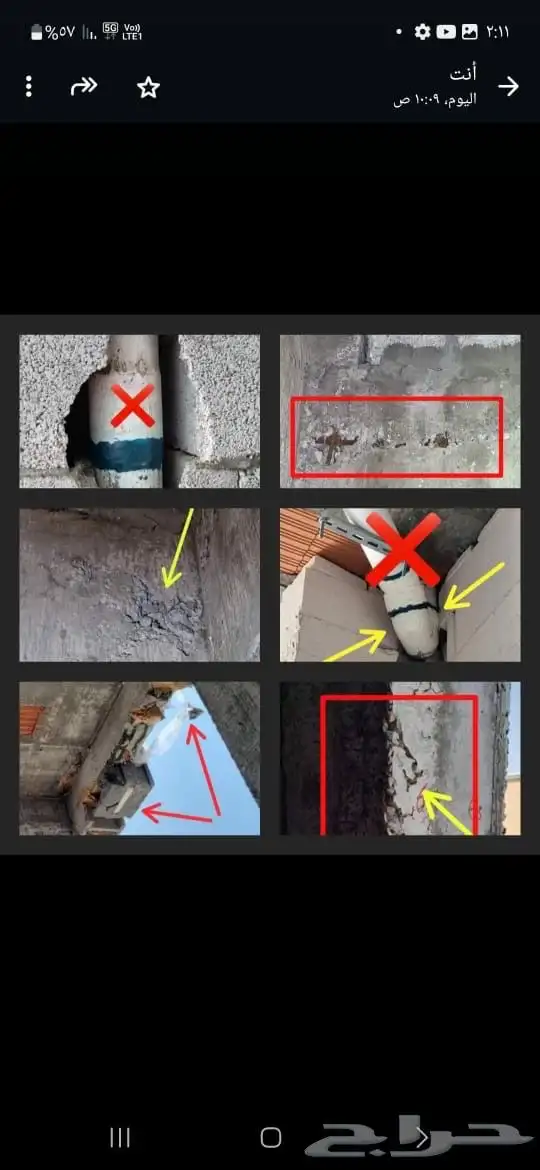 فحص مباني 24