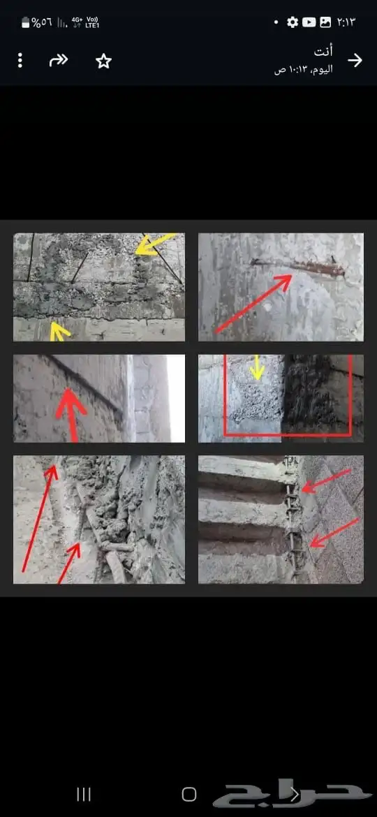 فحص مباني 13