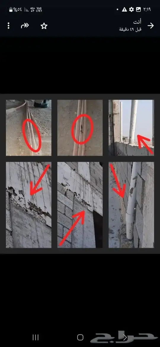 فحص مباني 12