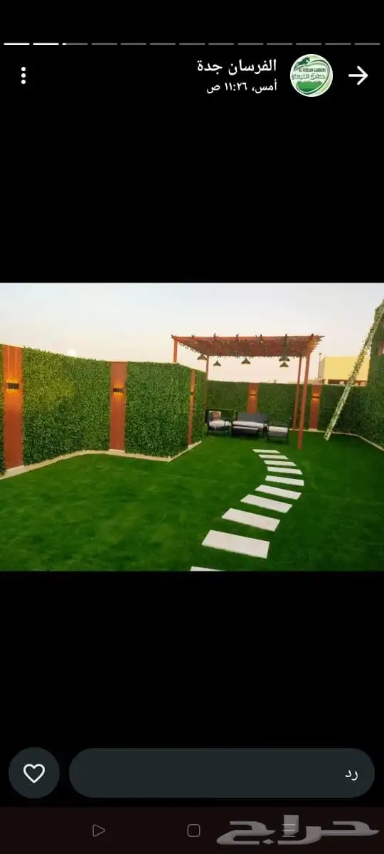 انجيلة صناعي 7