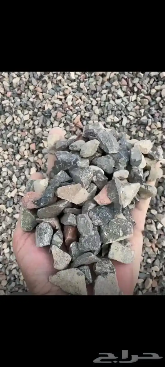 للبيع بحص عليه شهادة مختبر بأقل الأسعار 2