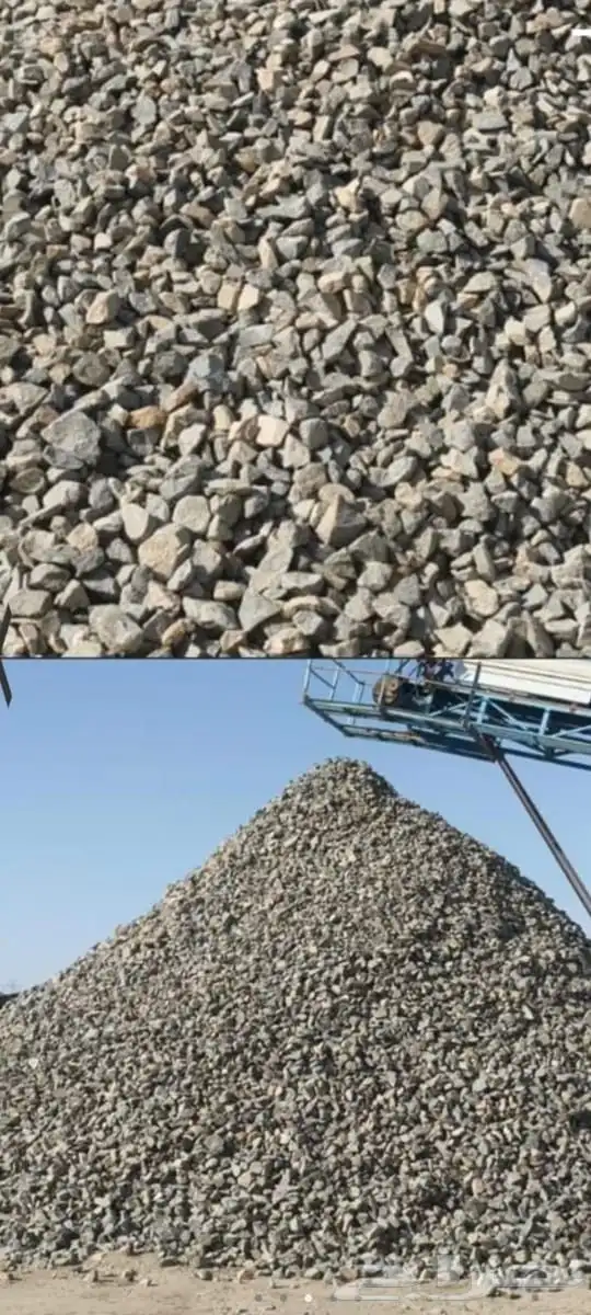 للبيع بحص عليه شهادة مختبر بأقل الأسعار 0