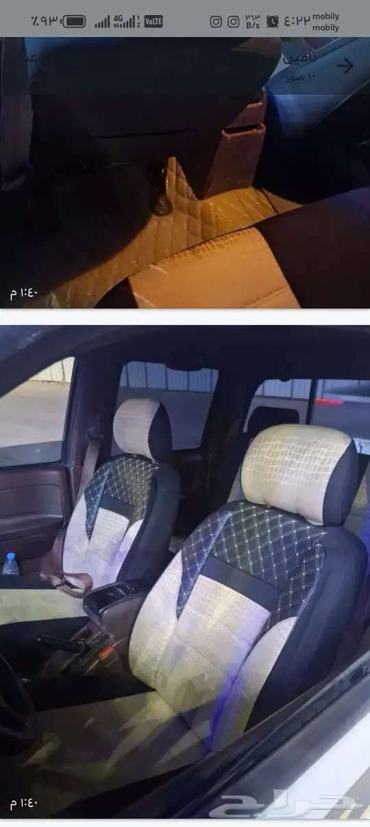 جريت ول ونيت 2 غماره 0