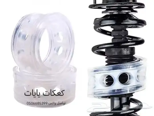 جلبه عصا قير اصلي كعكات يايات 5