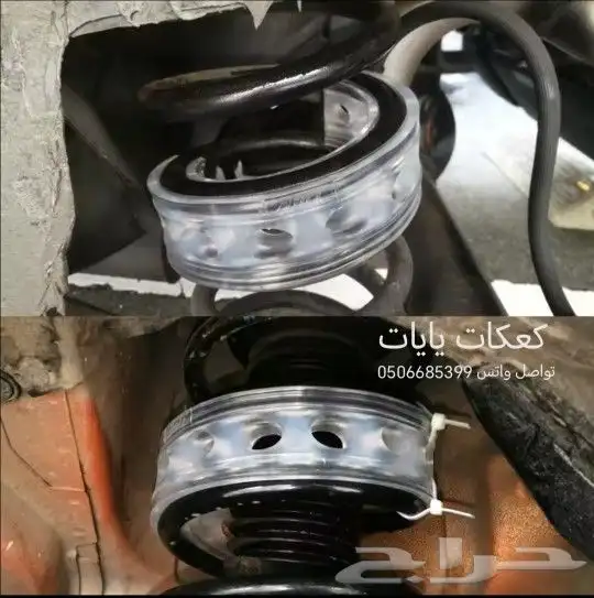 جلبه عصا قير اصلي كعكات يايات 4