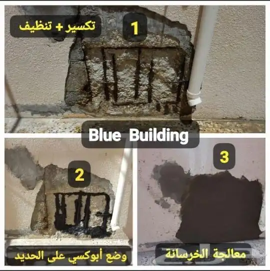 مؤسسة المبنى الازرق للمقاولات العامة 29