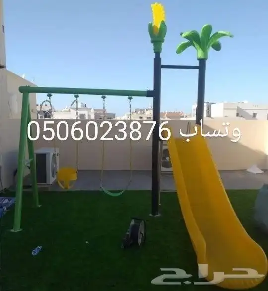 مراجيح حداق والعاب اطفال 40