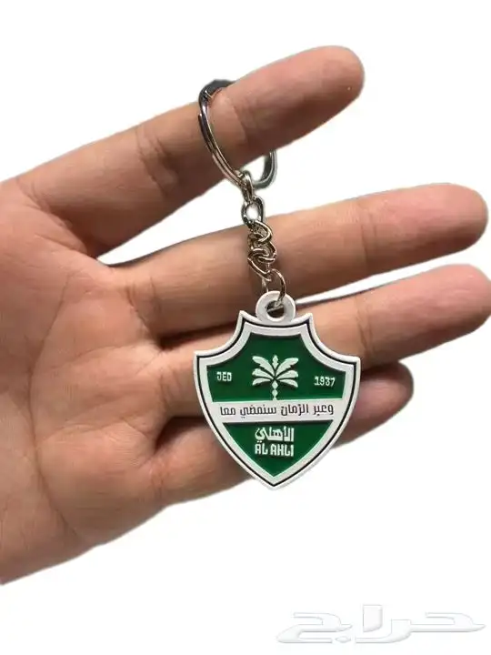 ميدالية مفاتيح الأندية السعودية 2