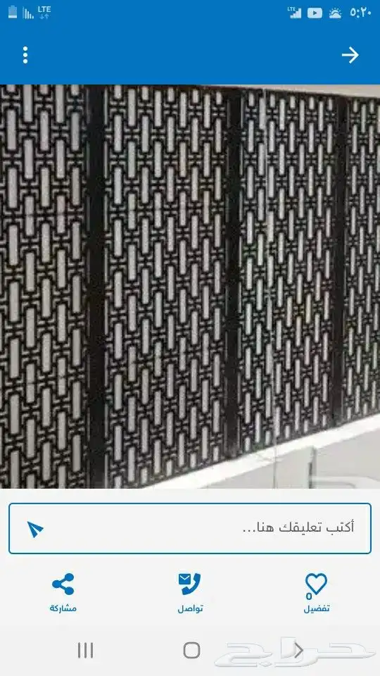 حداد متنقل ابواب شبابيك هناجر ستائر مضلات وترميم الابواب 0