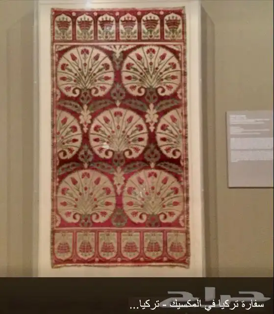 سجادة ايراني حرير مخملي نسج يدوي 25