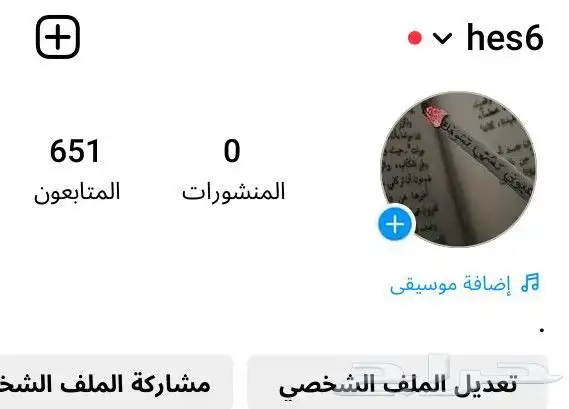 يوزر انستغرام رباعي مميز للبيع على السوم البيع مستعجل وسمح 0