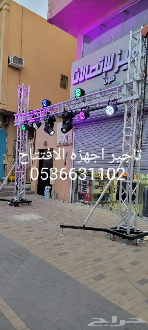 ايجار اضاءات ليزرات كشافات بالونات 1