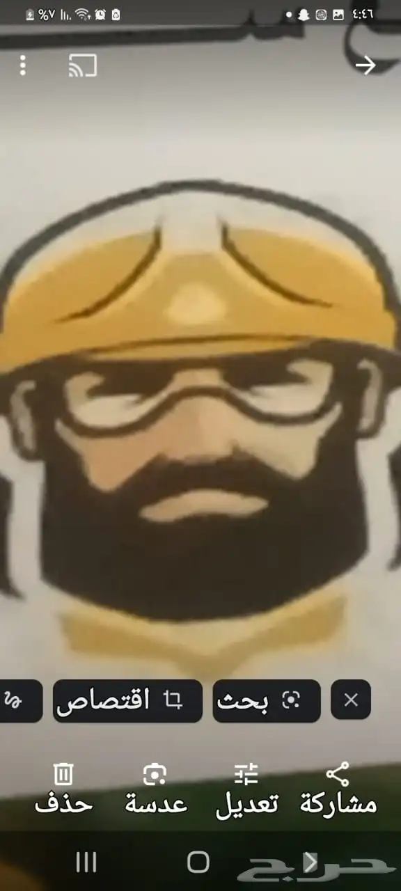 لتواصل واتساب 0