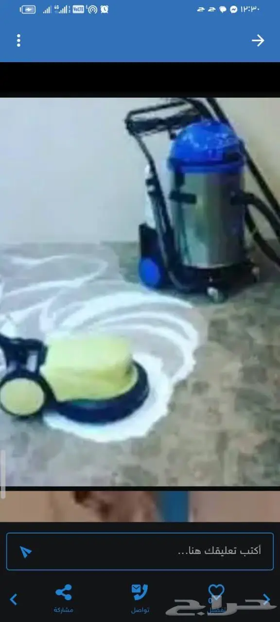 شركه تنظيف بالدمام تنظيف مجالس بالدمام 1