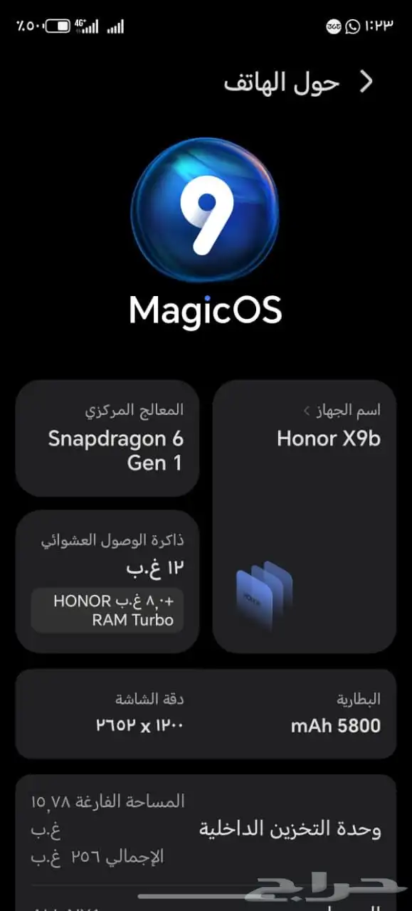 هونر رام 20 ذاكره 256 0