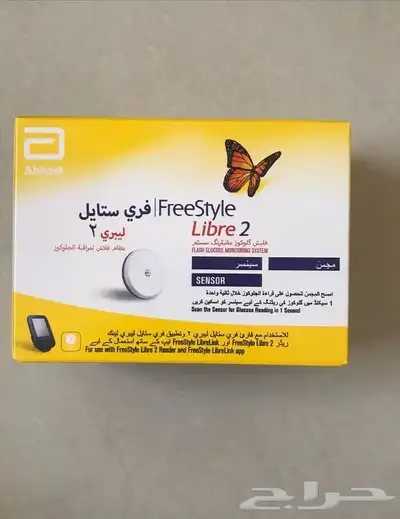 حساس فري ستايل (احتاج أبيع بأسرع وقت ) index