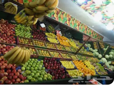 مطلوب محل خضار مبيعاته فوق 1000 0