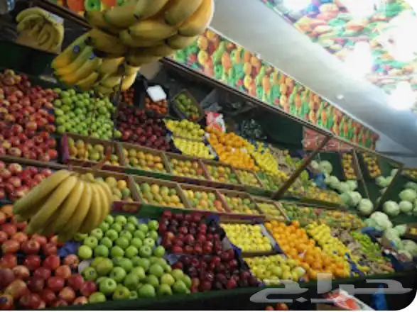 مطلوب محل خضار مبيعاته فوق 1000 0