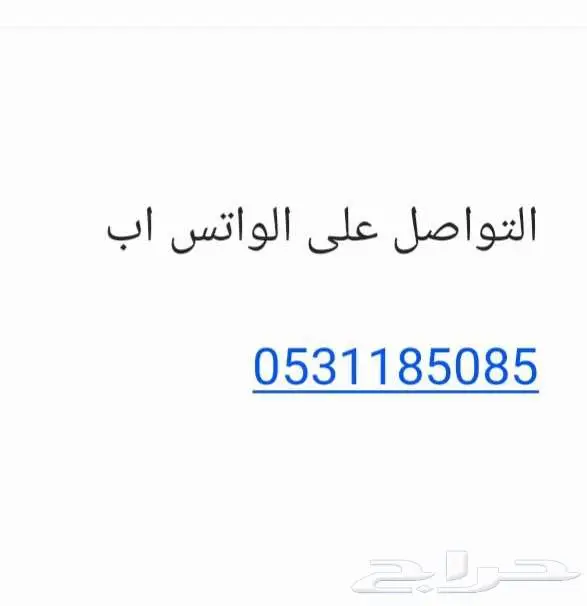 أدراج مطبخ للبيع 3